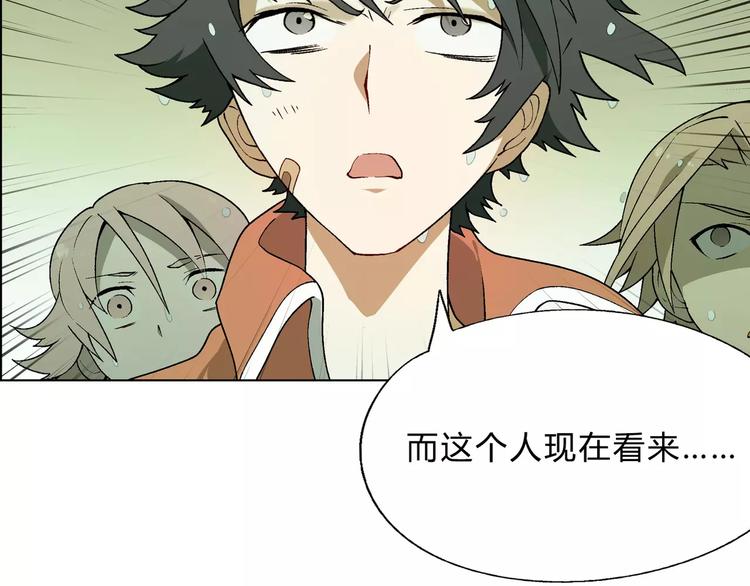 第52话 对峙(1/2)-第53话