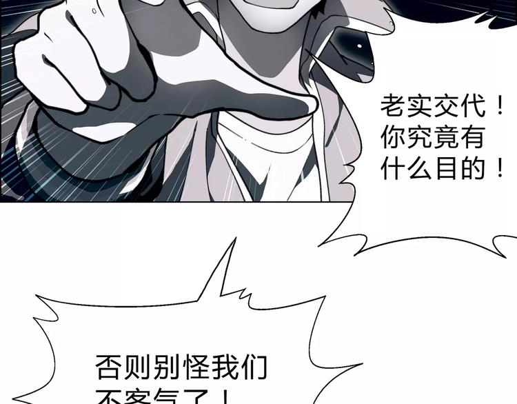 第52话 对峙(1/2)-第53话