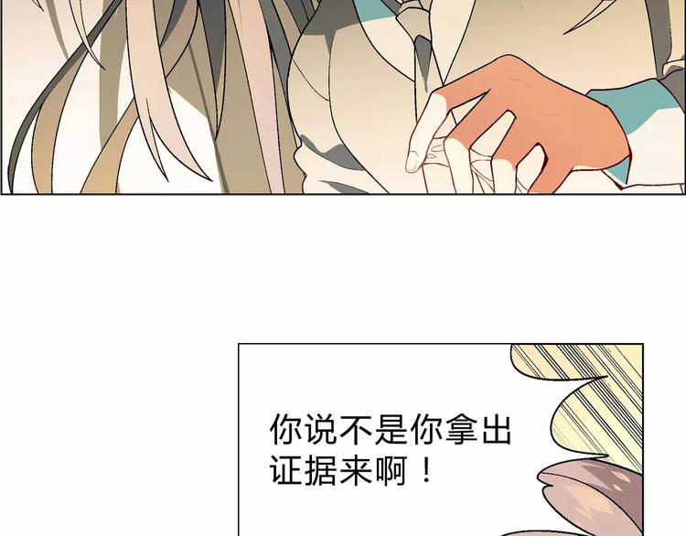 第52话 对峙(1/2)-第53话