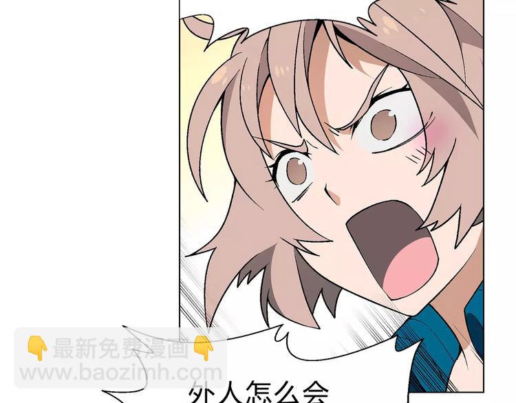 第52话 对峙(1/2)-第53话