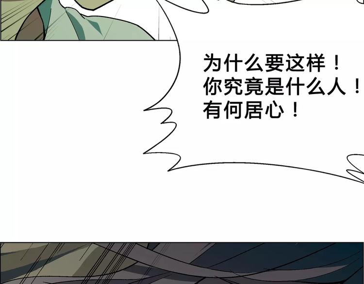 第52话 对峙(1/2)-第53话