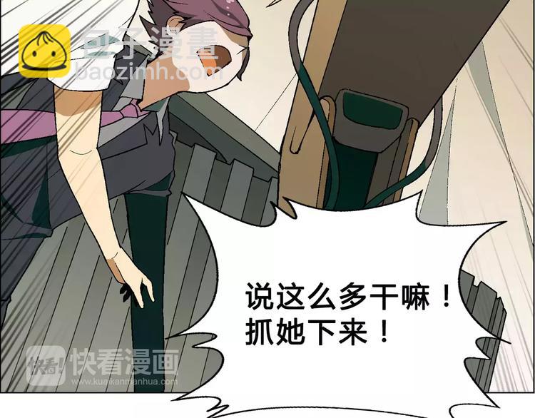 第52话 对峙(1/2)-第53话