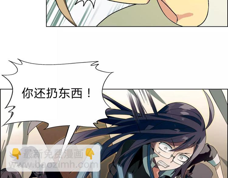 第52话 对峙(1/2)-第53话