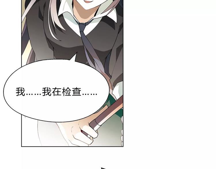 第52话 对峙(1/2)-第53话