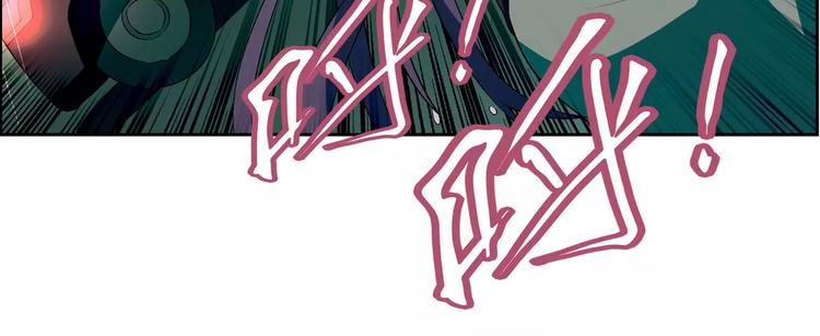 第54话 突然休克(1/2)-第55话