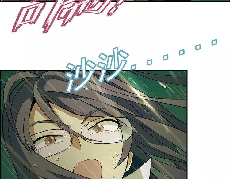 第54话 突然休克(1/2)-第55话