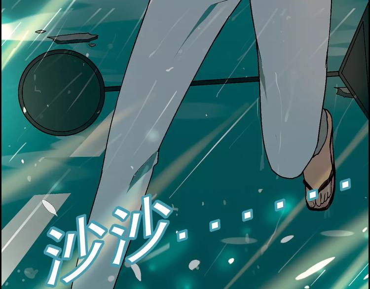 第54话 突然休克(1/2)-第55话