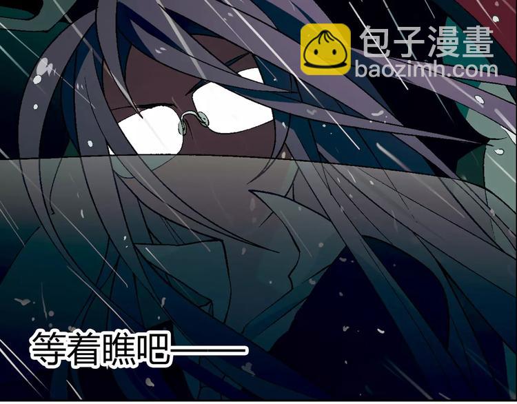 第54话 突然休克(1/2)-第55话