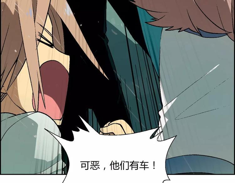 第54话 突然休克(1/2)-第55话