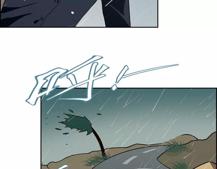 第54话 突然休克(1/2)-第55话