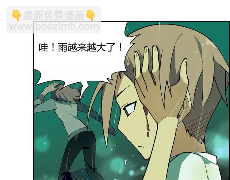 第54话 突然休克(1/2)-第55话