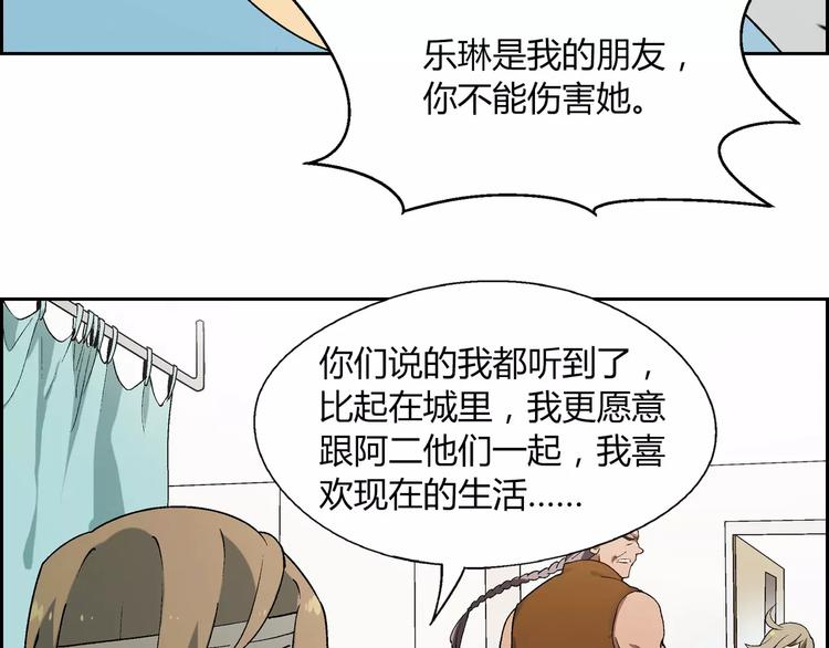 第56话 约定(1/2)-第57话