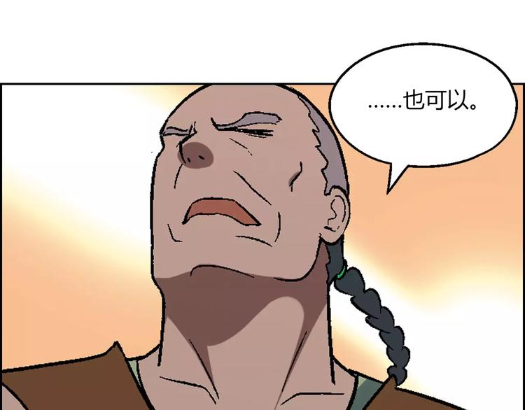 第56话 约定(1/2)-第57话