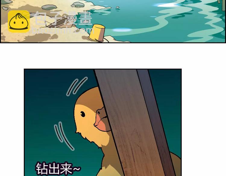 第56话 约定(1/2)-第57话