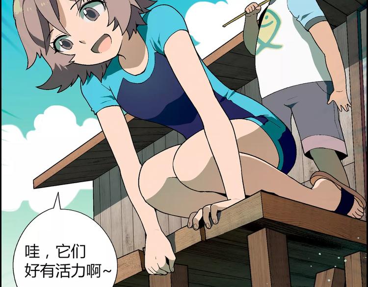 第56话 约定(1/2)-第57话