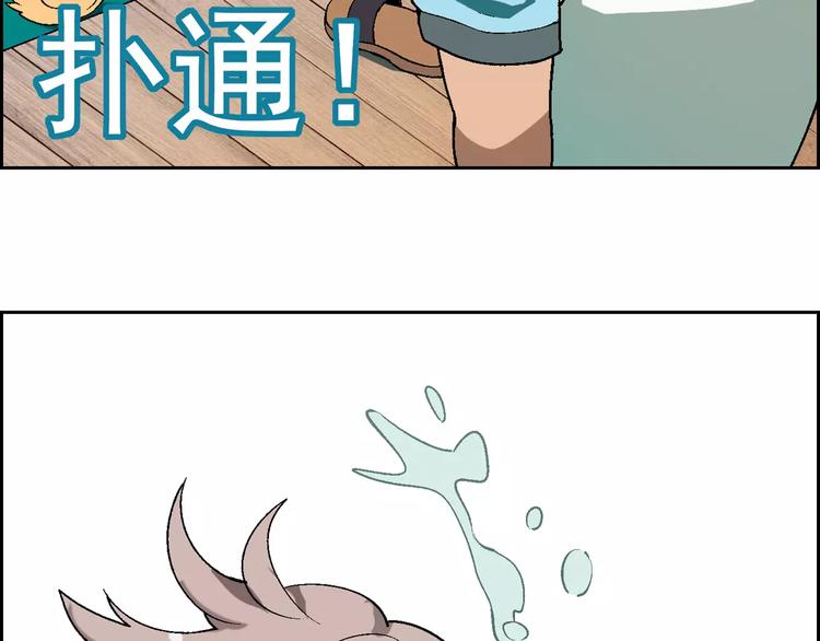 第56话 约定(1/2)-第57话