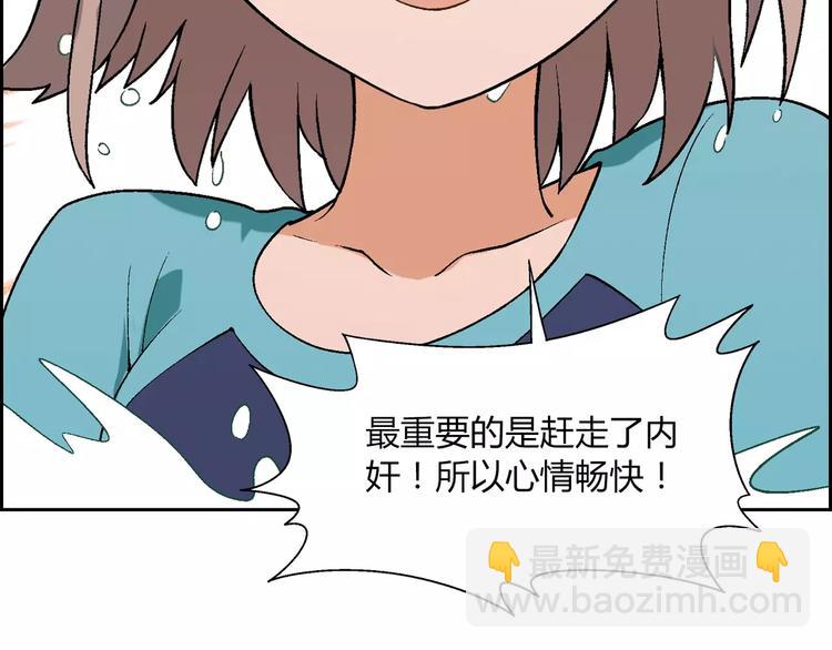 第56话 约定(1/2)-第57话