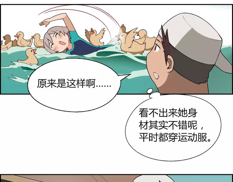 第56话 约定(1/2)-第57话