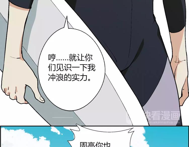 第56话 约定(1/2)-第57话