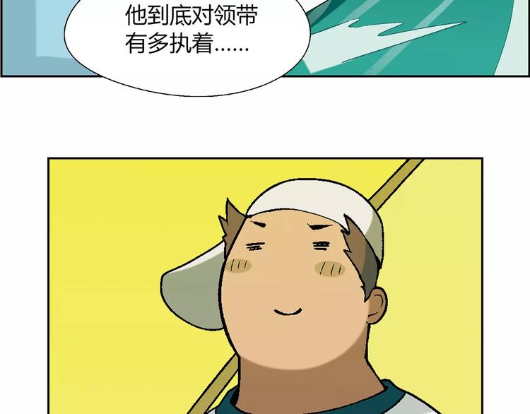 第56话 约定(1/2)-第57话