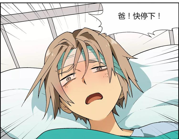 第56话 约定(1/2)-第57话