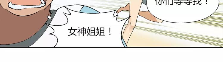 第56话 约定(1/2)-第57话