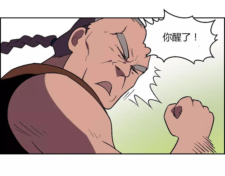 第56话 约定(1/2)-第57话