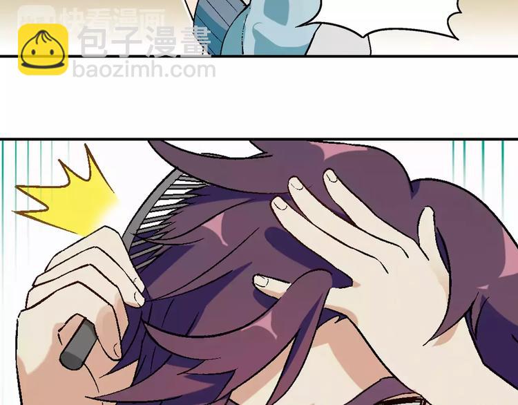 第58话 受挫(1/2)-第59话