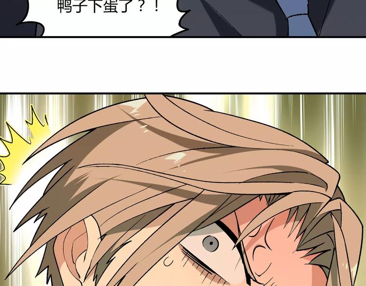 第58话 受挫(1/2)-第59话