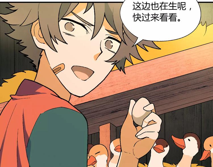 第58话 受挫(1/2)-第59话