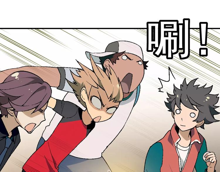 第58话 受挫(1/2)-第59话