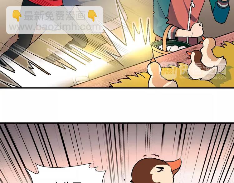 第58话 受挫(1/2)-第59话