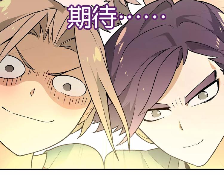 第58话 受挫(1/2)-第59话