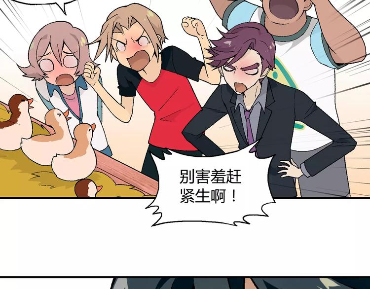 第58话 受挫(1/2)-第59话