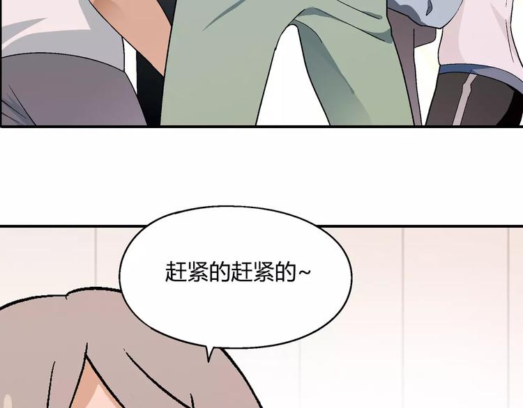 第58话 受挫(1/2)-第59话