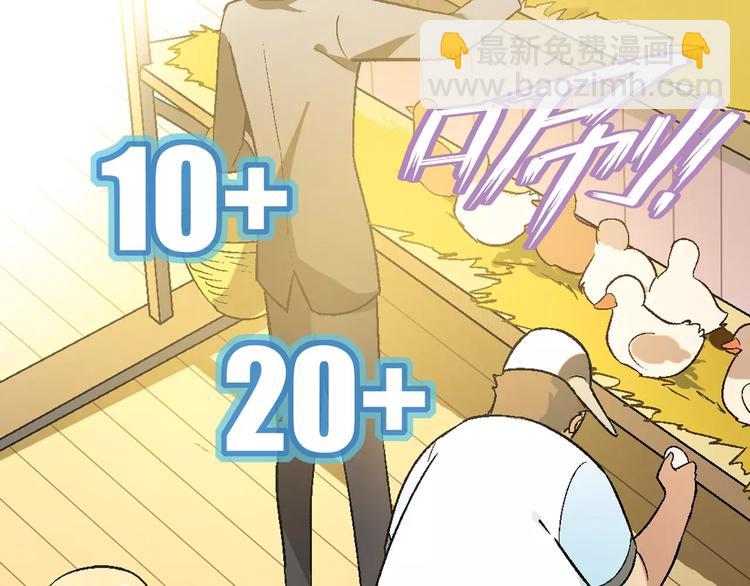 第58话 受挫(1/2)-第59话