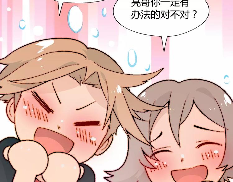 第58话 受挫(1/2)-第59话