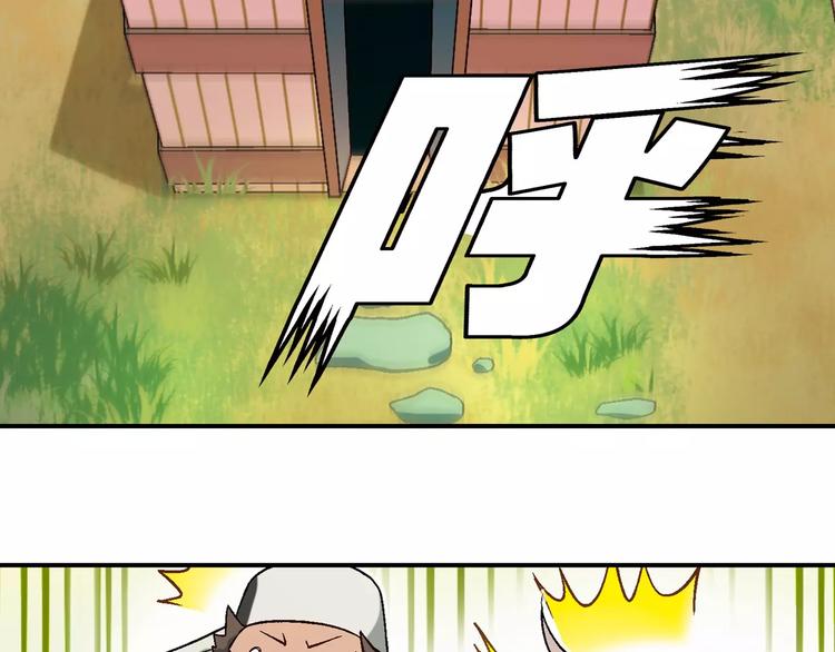 第58话 受挫(1/2)-第59话