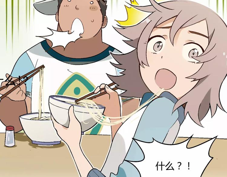 第58话 受挫(1/2)-第59话