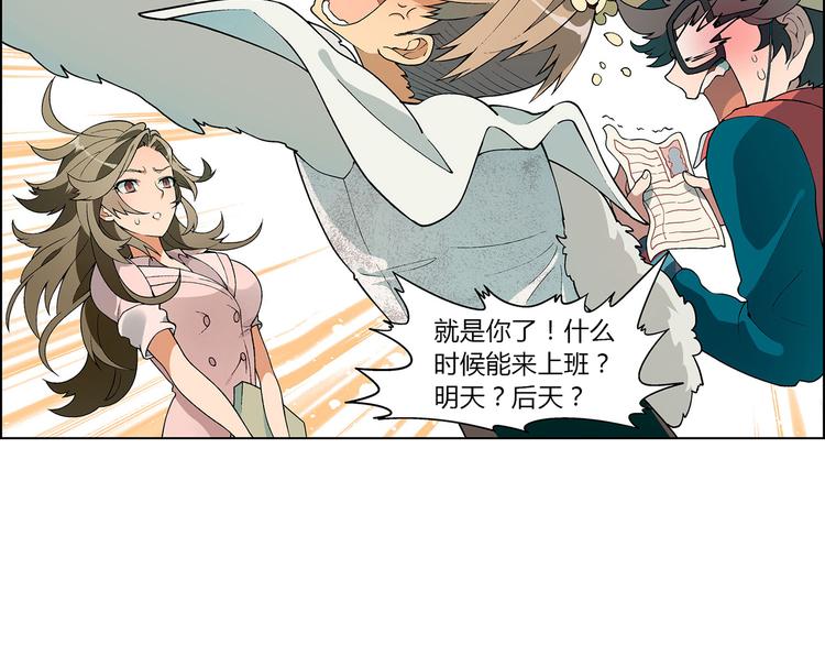 第6话 大闹会场(1/3)-第7话