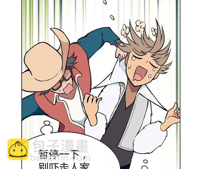 第6话 大闹会场(1/3)-第7话