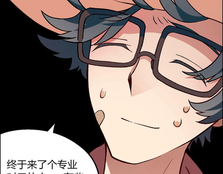 第6话 大闹会场(1/3)-第7话