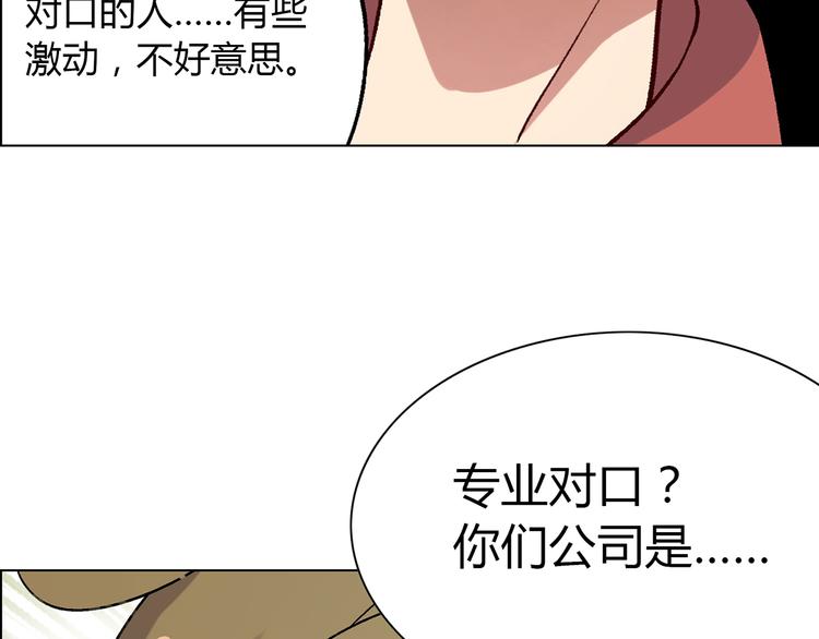 第6话 大闹会场(1/3)-第7话