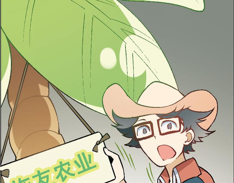 第6话 大闹会场(1/3)-第7话