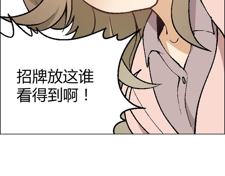 第6话 大闹会场(1/3)-第7话