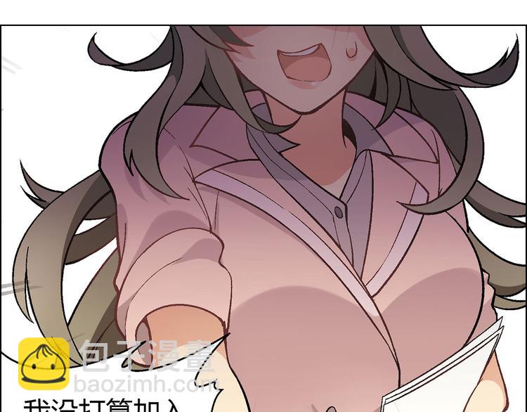 第6话 大闹会场(1/3)-第7话