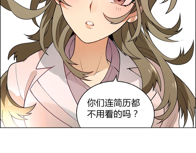 第6话 大闹会场(1/3)-第7话