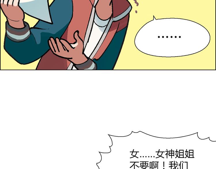 第6话 大闹会场(1/3)-第7话