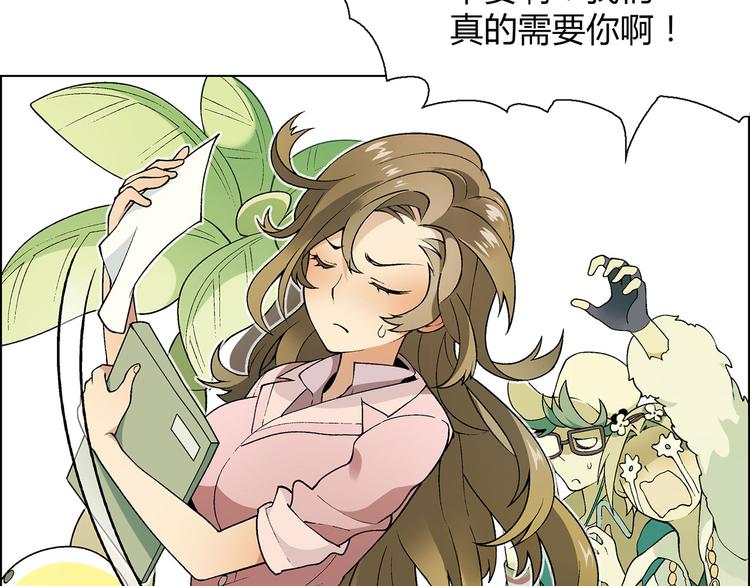 第6话 大闹会场(1/3)-第7话