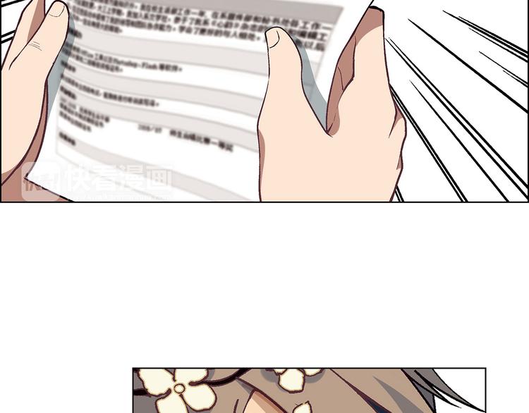 第6话 大闹会场(1/3)-第7话